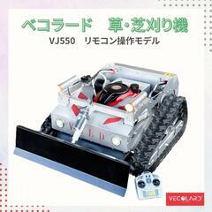 新品☆電動草刈り機☆ガソリン
