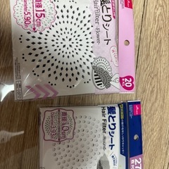 ＊髪取りシート