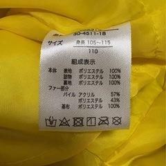 ドラえもん☆ジャンプスーツの画像
