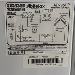 電子レンジの画像