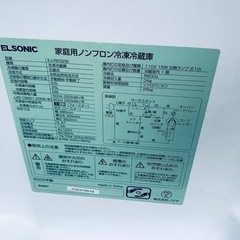 EJ5145番✨ELSONIC✨冷凍冷蔵庫 ✨EJ-R832W の画像