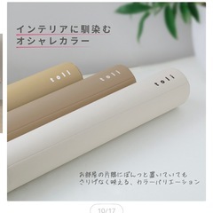 ヨガポールの画像