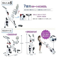 【受け渡し予定者様決定済み】SUNEM フィットネスバイク　エアロバイク　静音マット付きの画像