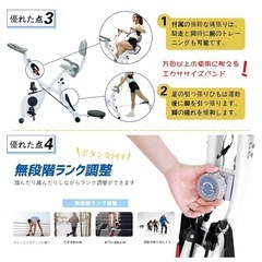 【受け渡し予定者様決定済み】SUNEM フィットネスバイク　エアロバイク　静音マット付きの画像
