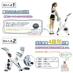 【受け渡し予定者様決定済み】SUNEM フィットネスバイク　エアロバイク　静音マット付きの画像