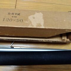 スクリーン黒縁付き★light screen★120×90★吊り下げ式の画像