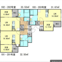 【🔑入居費用16万円🔑】✨物件数No.1✨ 🔥東武野⽥線 春⽇部...
