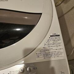 【室内使用】美品2019年式　東芝 TOSHIBA 全自動洗濯機 AW-5G6(W) 洗濯5kg

の画像