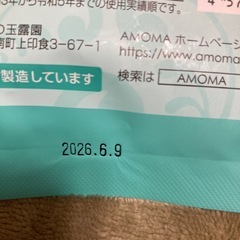 【新品】ミルクアッププレンドの画像