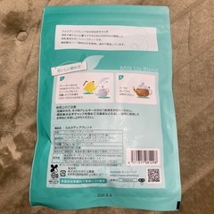 【新品】ミルクアッププレンドの画像