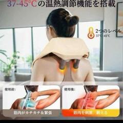 (ほぼ未使用)arboleafネックケア 肩 首 腰 背中 太もも ヒーター リラクゼーション器 温熱機能 簡単操作 強度調節 洗える布カバー Type-C充電式 日本語取扱説明書付きの画像