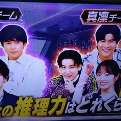 東芝⭐50インチ⭐大画面⭐液晶テレビ⭐