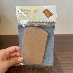 【新品未開封】ラッピングボックス