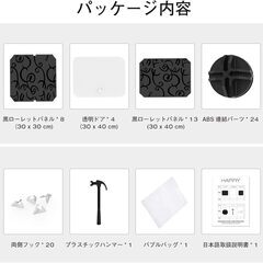 シューズラック8段 組み立て式オープンラック の画像