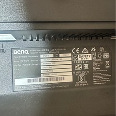 BenQ モニター
の画像