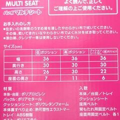 0220525933■ バンボ ベビーソファー マルチシート イエローの画像