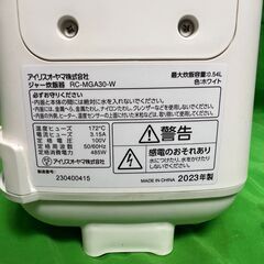アイリスオーヤマ　ジャー炊飯器　RC-MGA30A-P　2023年製の画像