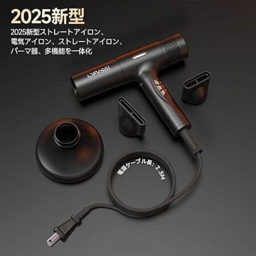 IOFVSSIドライヤー 大風量 速乾 ヘアドライヤー 高濃度マイナスイオン