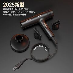 IOFVSSIドライヤー 大風量 速乾 ヘアドライヤー 高濃度マイナスイオン搭載 冷風/熱風 3段階温度調節 65dB低騒音 過熱保護機能 ノズル付き 家庭用/旅行用 美髪 静電気除去 PSE認証済み （グレー）の画像