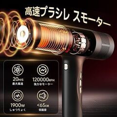 IOFVSSIドライヤー 大風量 速乾 ヘアドライヤー 高濃度マイナスイオン搭載 冷風/熱風 3段階温度調節 65dB低騒音 過熱保護機能 ノズル付き 家庭用/旅行用 美髪 静電気除去 PSE認証済み （グレー）の画像
