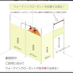 パーテーションの画像