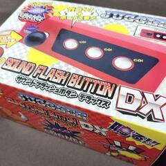 ジャグラー サウンドフラッシュボタンDX