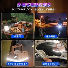 【新品未使用】キャンプライト  アウトドアの画像