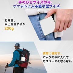 【新品未使用】キャンプライト  アウトドアの画像