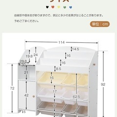 絵本棚  おもちゃ収納 の画像