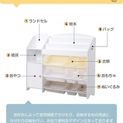 絵本棚  おもちゃ収納 の画像