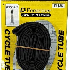 Shinko、IRCほか◇自転車チューブ 仏式 ２本（700-23/25C）の画像