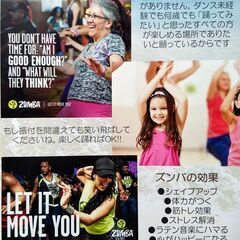 「森を見ながらZUMBA GOLD/アロマストレッチ」ZUMBAクラスBailando吉祥寺三鷹の画像