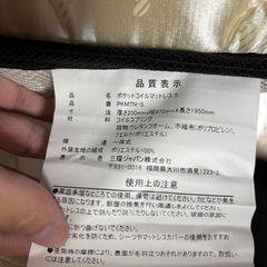 マットレスの画像