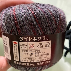 毛糸他の画像