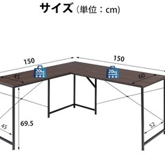 コーナーデスク　L字デスク　机　テーブル　パソコンデスクの画像