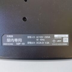【極美品】YAMAHA ヤマハ PAS 電動アシスト自転車 X2P-01 バッテリー 充電器 X92-10②の画像