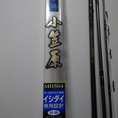 ダイワ　HVF 小笠原504 MH 　石鯛竿