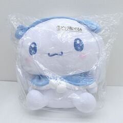 0220520211□ サンリオ サンリオ 当たりくじ シナモン ビッグ