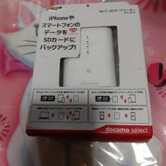 カードリーダー決まりました🙋