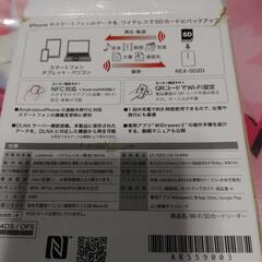 カードリーダー決まりました🙋の画像