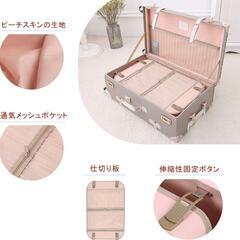 キャリーケース トランクケース 38L 可愛い
