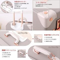 キャリーケース トランクケース 38L 可愛いの画像