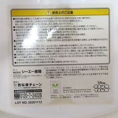 0220526125■ 西松屋 シーエー産業 Gウォーカー　ディズニーツムツム 歩行器の画像