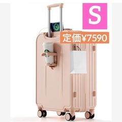 スーツケース 機内持ち込み キャリーケース キャリーバッグ US...
