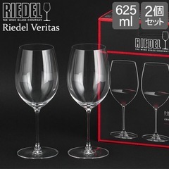 RIEDEL リーデル 赤ワイン グラス ペアセット リーデル・...