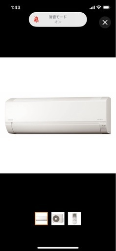 最安値！日立　白くまくん６畳用　ＲＡＳ−ＡＪ２２Ｒ（Ｗ）