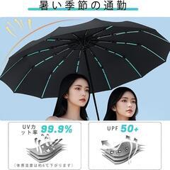 【新品】折りたたみ傘 【超大サイズ・強化型12本骨】 男女兼用 ワンタッチ 自動開閉の画像