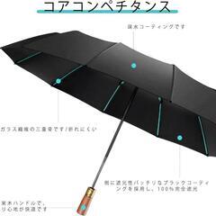 【新品】折りたたみ傘 【超大サイズ・強化型12本骨】 男女兼用 ワンタッチ 自動開閉の画像