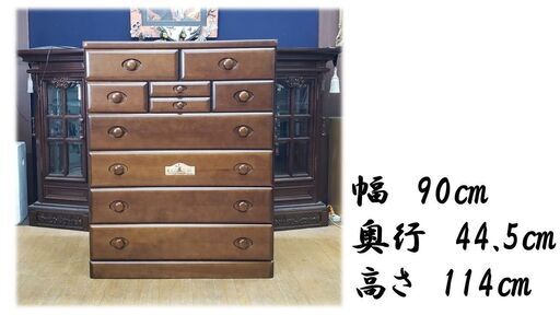 F27　美品　カントリー チェスト ６段10杯