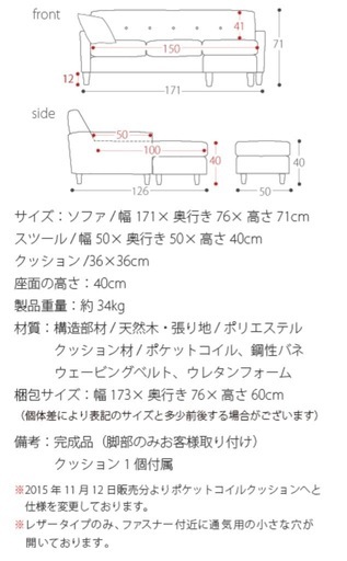 【取引予定者
決定】【美品】3人掛けソファ＋オットマン／レザー調・おしゃれカフェ風✨ 引き取り限定 